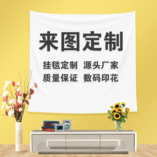 Tapestry Amazon Foreign Trade Bohemian Tapestry Decorative Cloth Background Cloth Tapestry Cross-border Tapestry Custom Tapestry