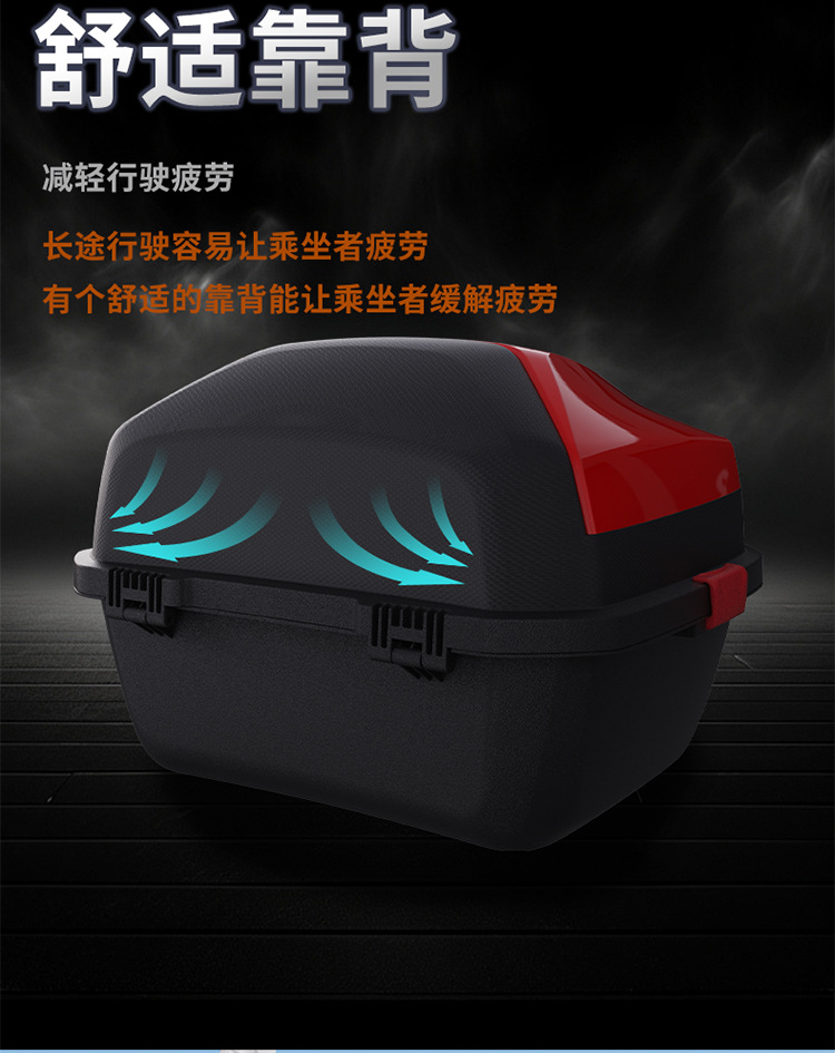 Motorcycle Enlarged Universal Rear Trunk Electric Motorcycle Storage Box Trunk Scooter Tool Storage Box