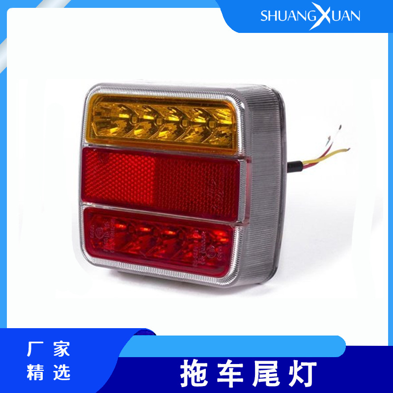 LED truck RV trailer atv tail light accessories 12V brake steering motorboat rear tail light Prado 120