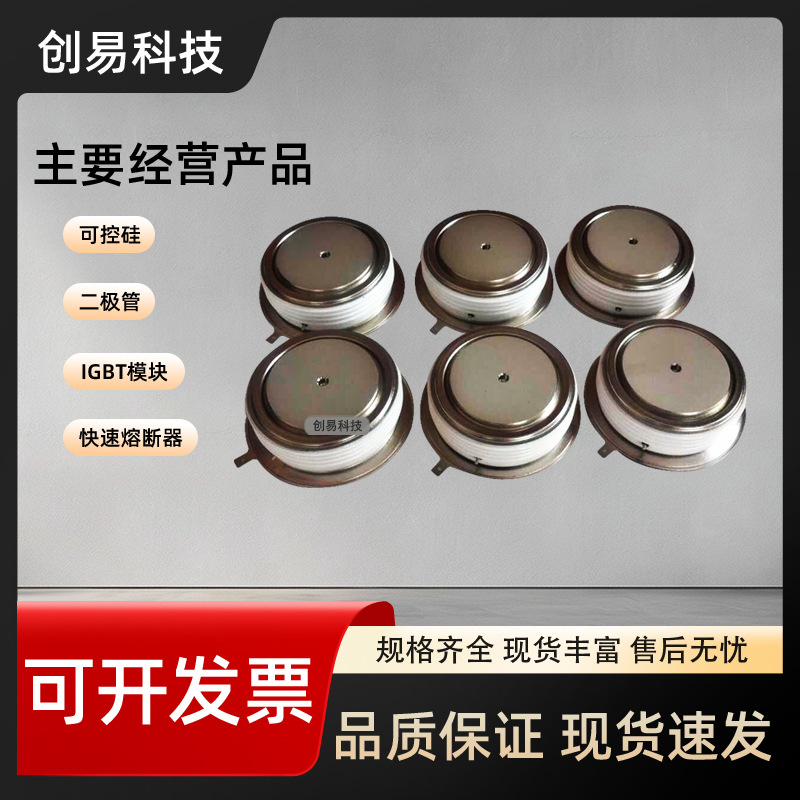 ST280C04C0 ST280C04C1 ST280CH04C0全新二极管模块现货