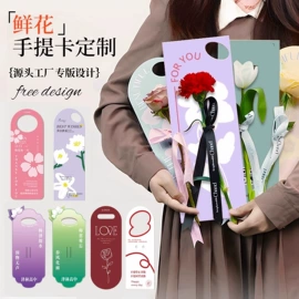 纸盒;纸类标签;其他礼品包装