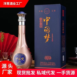 白酒;啤酒;洋酒