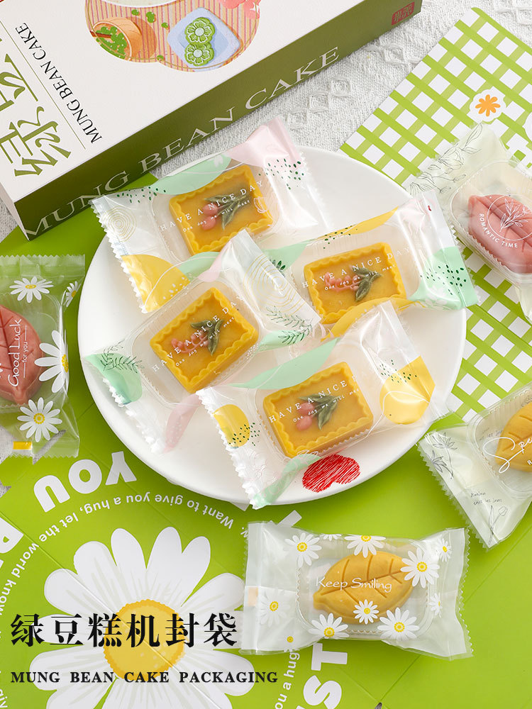 厂家直销绿豆糕包装袋透明烘焙小清新机封袋加厚款凤梨酥自封袋
