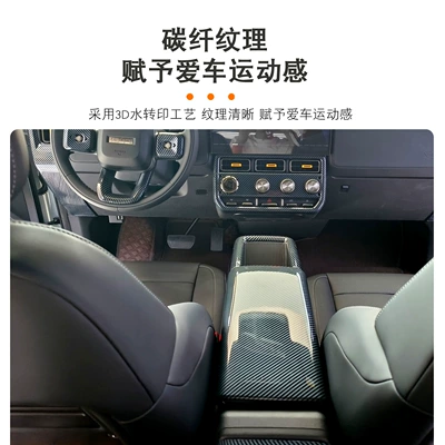 Chery Iacr V23 Complete Set | Light frame