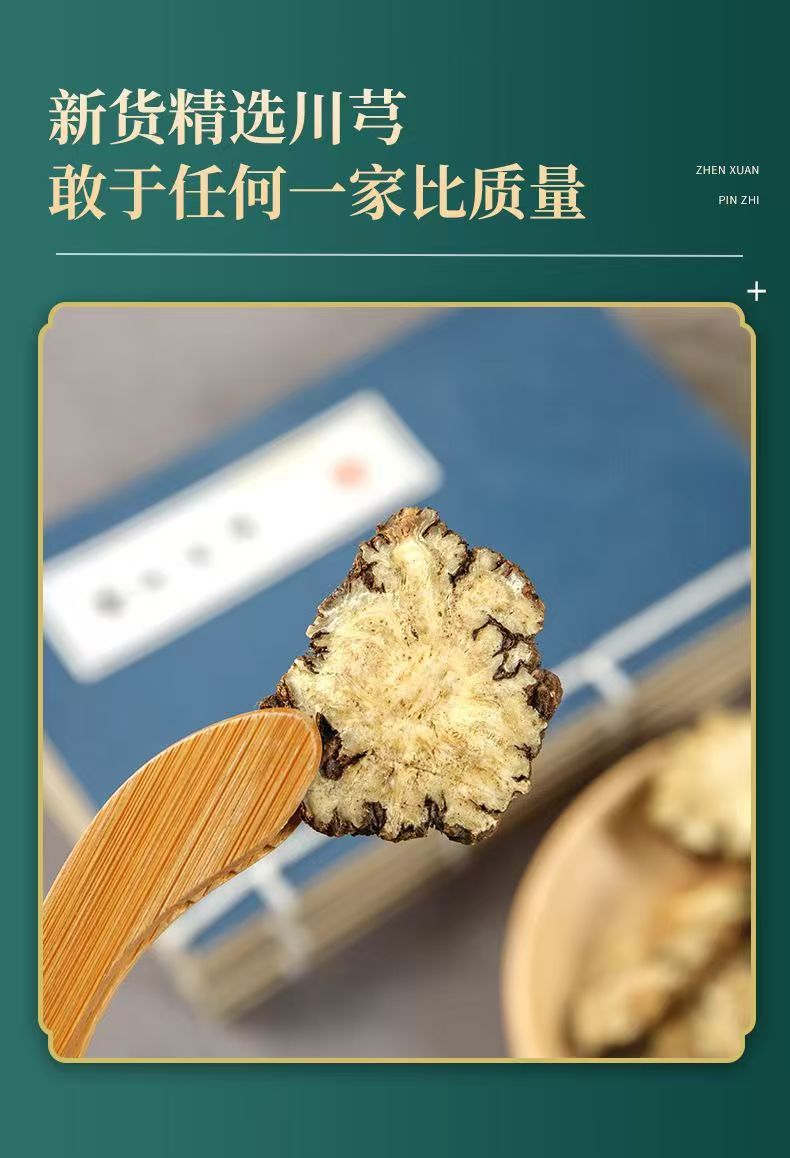 Dried Chuanxiong Slices Chuan Xiong 500g Sichuan Ligusticum Culinary Herb specifications