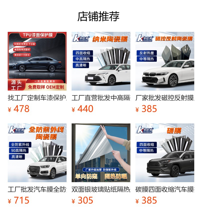 High thermal insulation automobile solar film constant color high thermal insulation heat reflection UV99 thermal insulation full anti-ultraviolet film whole roll