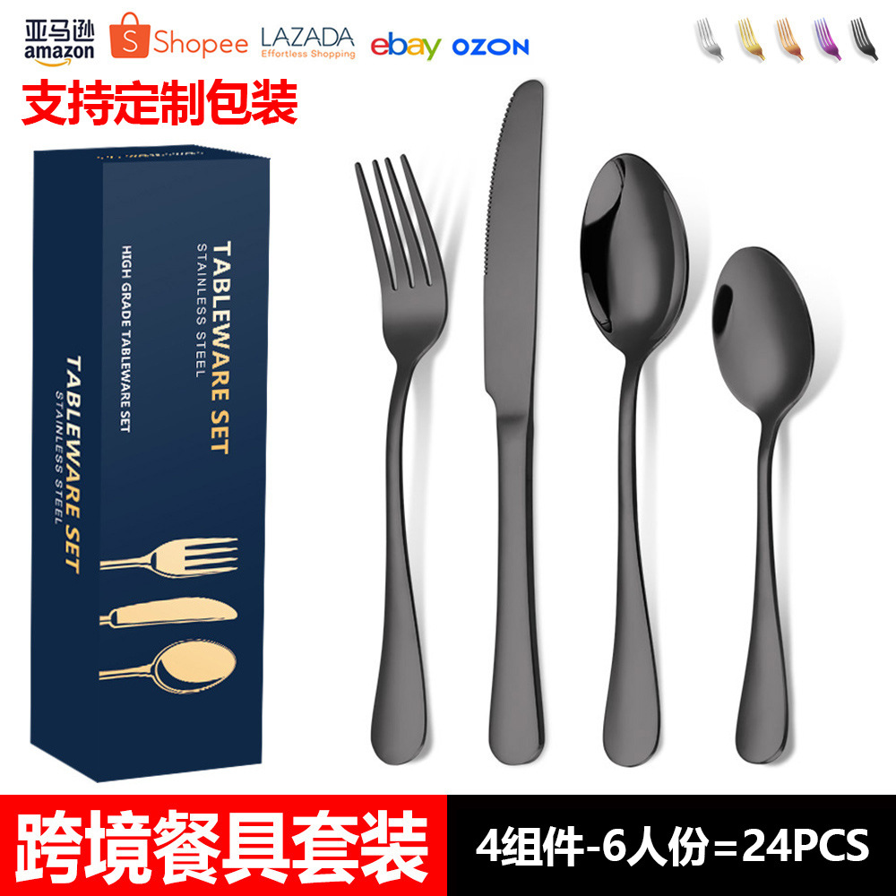 블랙 24PCS-6 사람