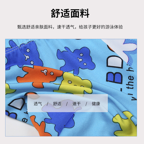 Children's swim trunks for boys, flat-front cute cartoon swimming shorts for kids and babies