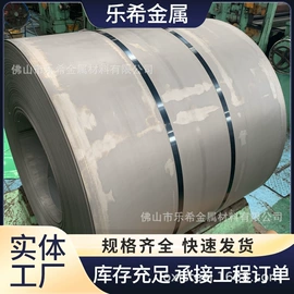 冷轧板;热轧酸洗板;冷轧带钢