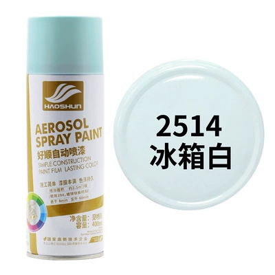 Car paint protective film | walls, skateboards, bicycles, cars - refrigerator-white-default-item