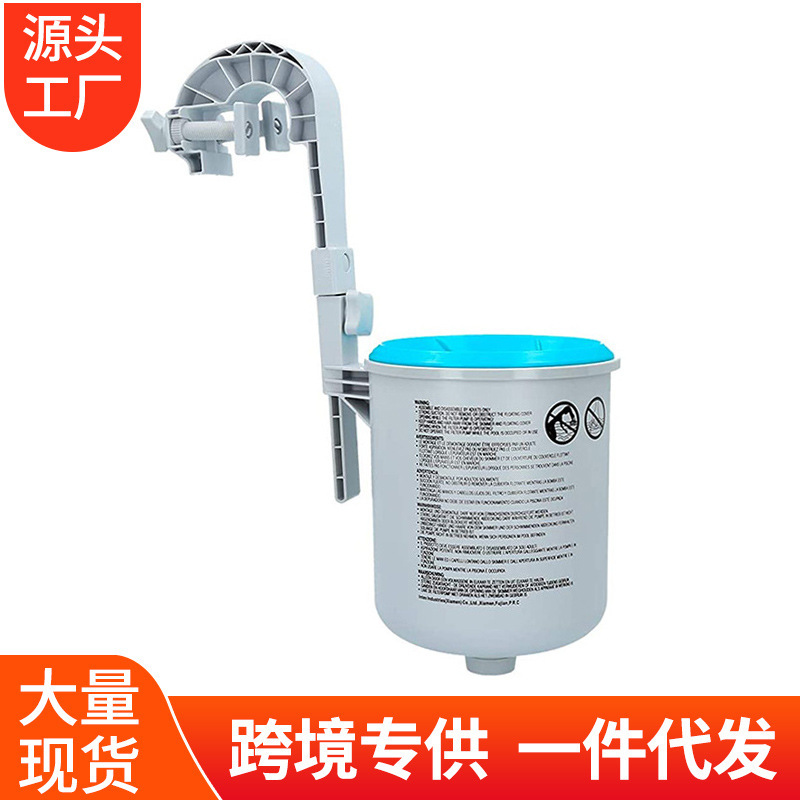 INTEX swimming pool surface cleaner wall-mounted floating suction device sundries collection swimming pool skimmer