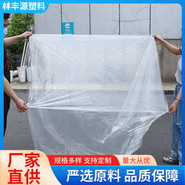 方形塑料袋定制工业pe防尘四方袋大型机器设备托盘罩机床包装袋