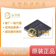 EPM240T100C5N EPM240T100C5NȫԭbƷڬF؛u