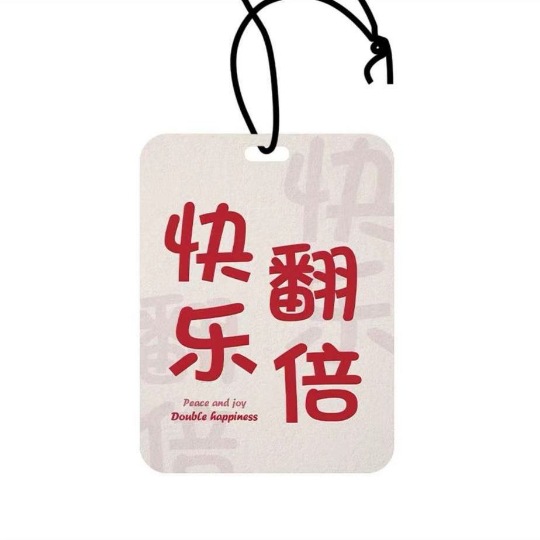 더블 해피-구 롱