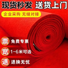 結婚祝いの赤いじゅうたんは一度に結婚して店の入り口を開店します。
