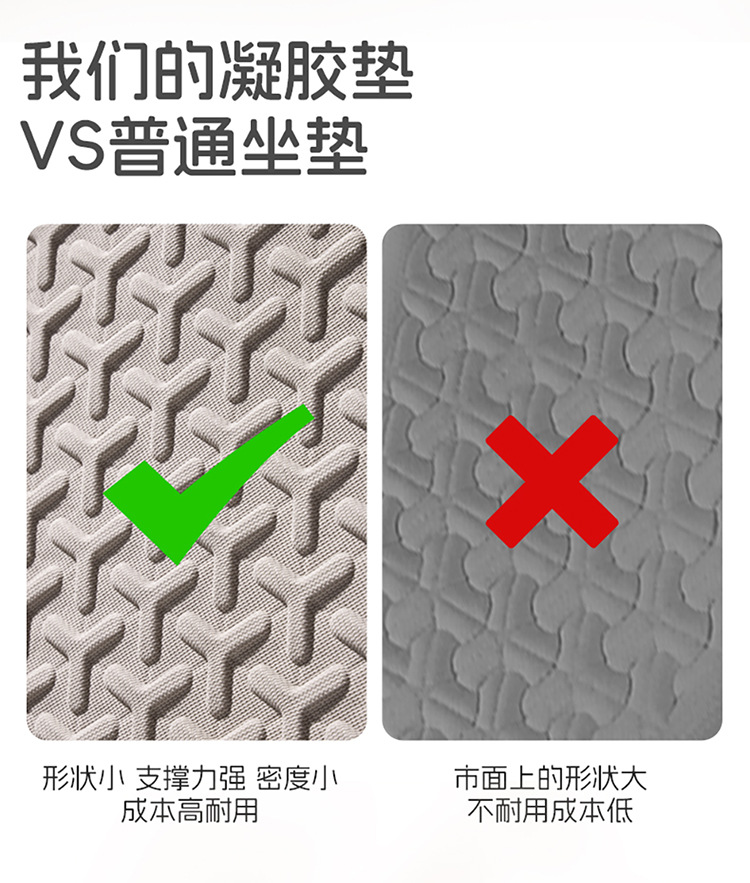 Byd Song Plus Special Car Seat Cushion for All Seasons, Summer Cool Breathable Ice Silk Gel Cushion Small Three Pieces