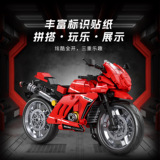 明迪 Lego, конструктор, мотоцикл, игрушка, мелкие частицы