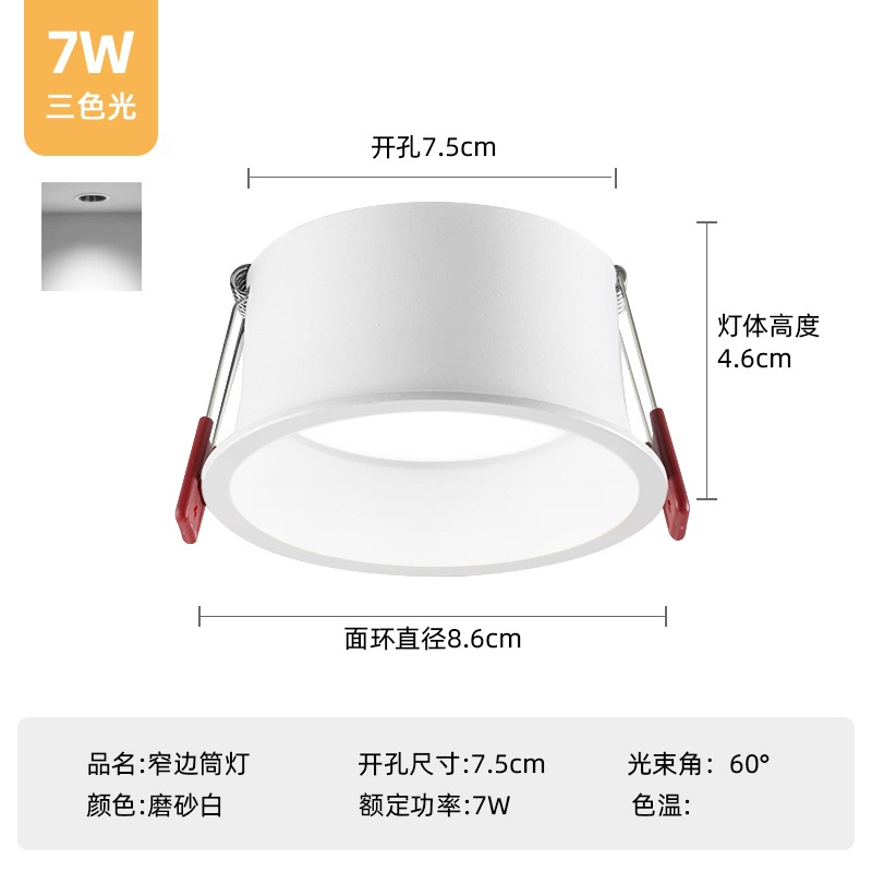 LED built-in ceiling light for living room, ceiling lamp, three colors