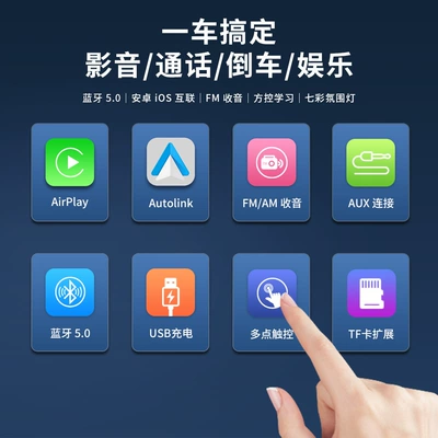 7inch MP5 Player Mobile Car mp5