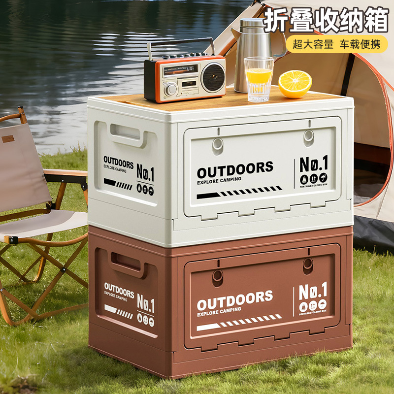 Outdoor Storage Box Car Home Trunk Stall Organizer Large Capacity Foldable Camping Wooden Cover Storage Box