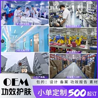 OEM функциональные средства по уходу за кожей, OEM-производство, линия KA для салонов красоты, набор для подтяжки и борьбы с морщинами, маска для лица, лосьон, очищающее средство для лица, индивидуальный заказ