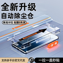 17适用小米15Pro钢化膜MI 14Ultra边胶高清11红米NOTE14Pro钢化膜