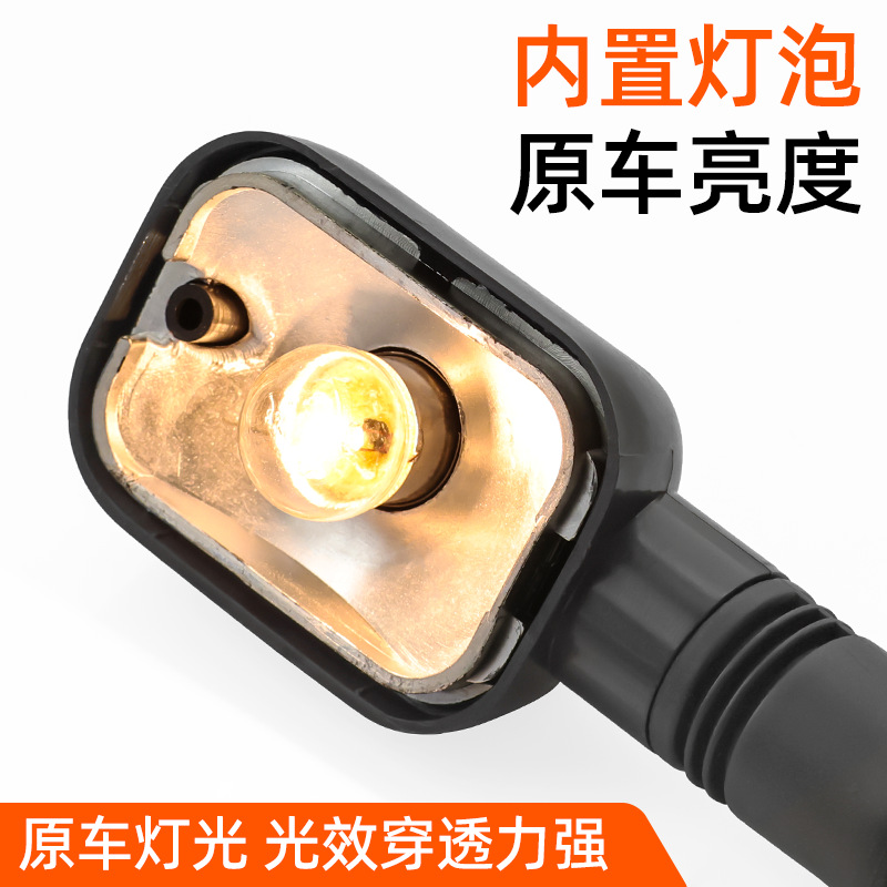 Accesorios para motocicletas, luces de giro de coche de viga curva de conducción ligera, luces de giro Sai Chi 110, luces de QS110-A-C-2, luces delanteras y traseras
