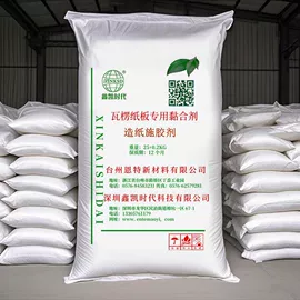 手机保护套;iPhone保护套;杯套/壶套/保温套