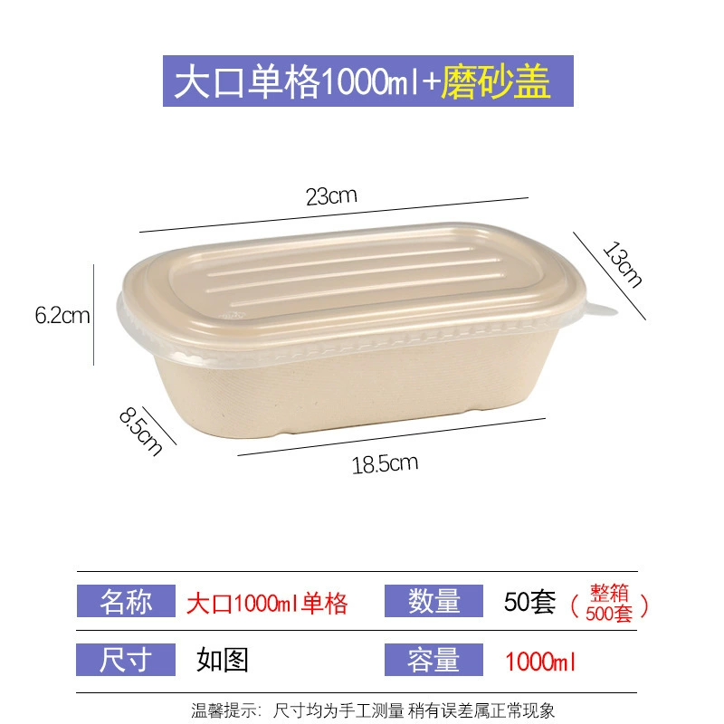 Biodegradable disposable pulp lunch box salad box light food packaging box rectangular lunch box takeaway lunch box