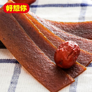 好想你红枣片320g缤纷枣片原味混装枣片儿童小零食组合装阿胶野酸-阿里巴巴