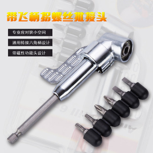 凯越TOOLS推荐 电工省力弯曲正反转螺丝刀接头 带飞柄拐螺丝批接