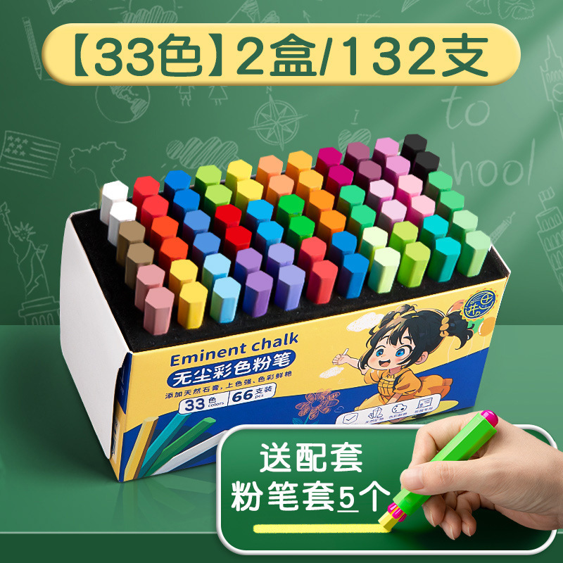 思進カラーチョーク 手描き黒板新聞用 教師専用 鮮やかな発色 白色絵画用カラーチョーク 六角カラーペン|undefined