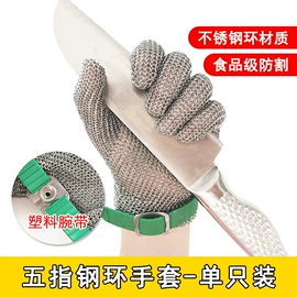 防割手套;耐高温手套;防化手套