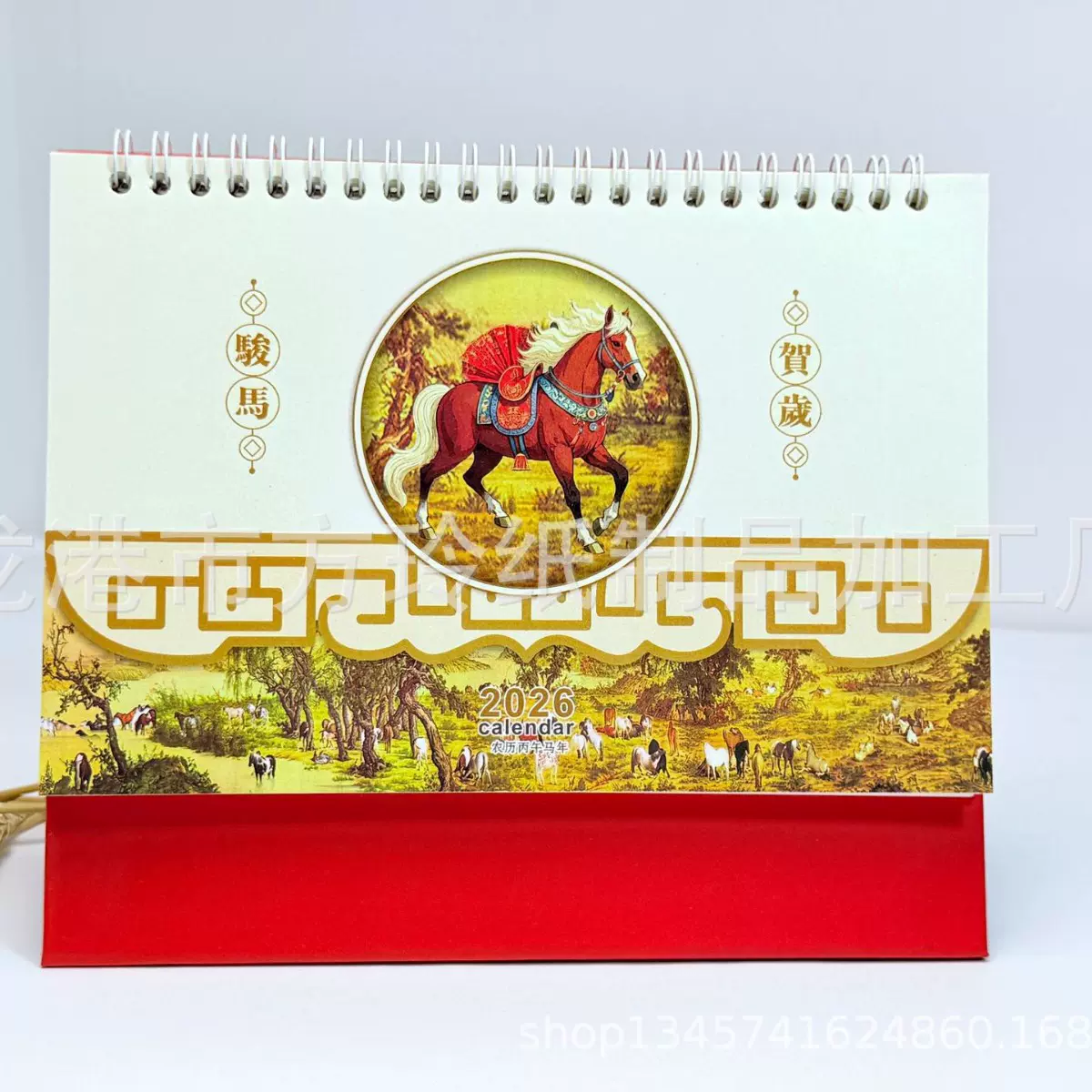 2026年晨晨月历 诗词日历厂家印刷设计 线圈支架特种纸喜庆台历