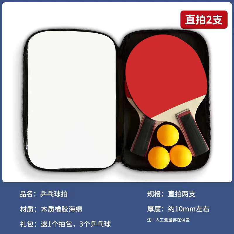 [핫셀링 엔트리용 숏핸들 2개 + 볼 3개 + 라켓백]