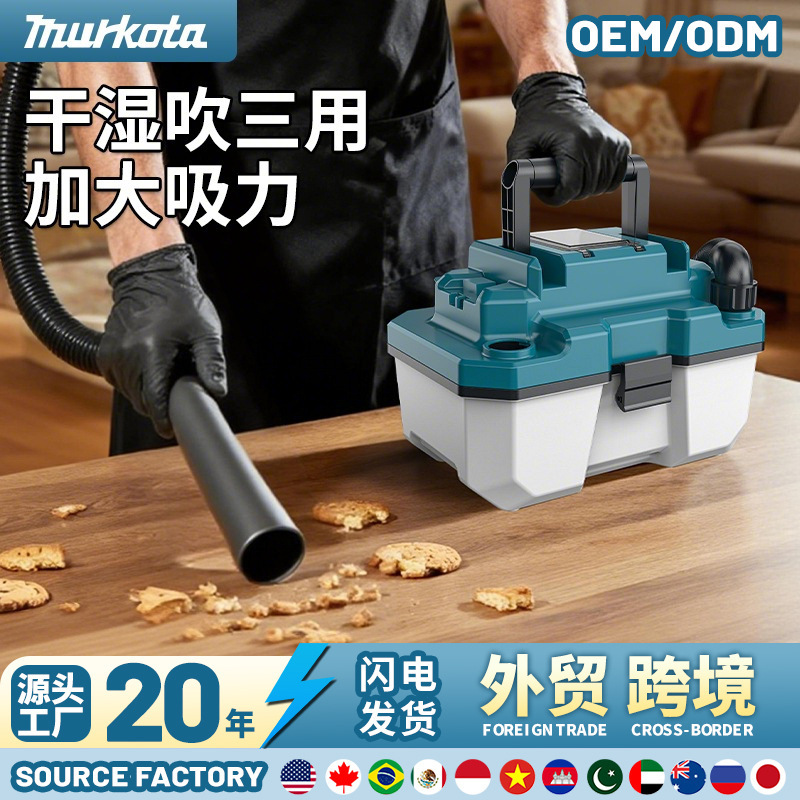 Household lithium-ion vacuum cleaners wholesale outdoor car-mounted dust and water suction cleaning equipment factory vacuum cleaners Household lithium-ion vacuum cleaners wholesale outdoor car-mounted dust and water suction cleaning equipment factory vacuum cleaners