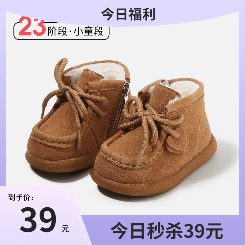 2025 New Autumn and Winter Girls' Fashionable Versatile Leather Boots Korean Style Princess Soft-Soled Birkenstock Shoes Soft-Soled Non-Slip Cotton Shoes