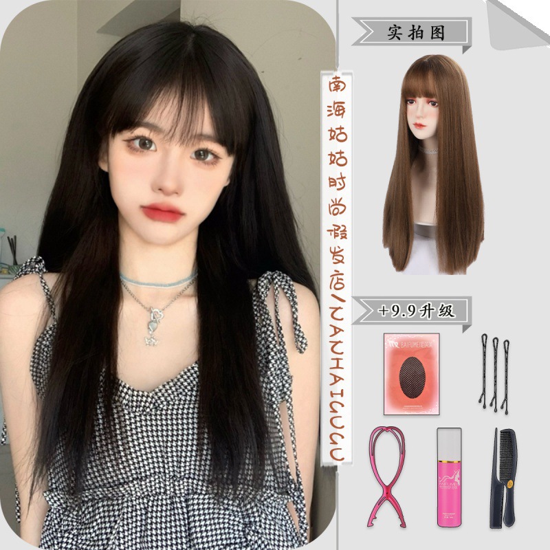 [다용도 핫스타일] 내추럴 블랙-[스트레이트 헤어] 가발 70cm + 스몰케어 5종세트