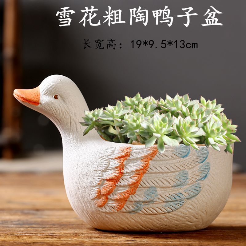 雪花粗陶鸭子盆