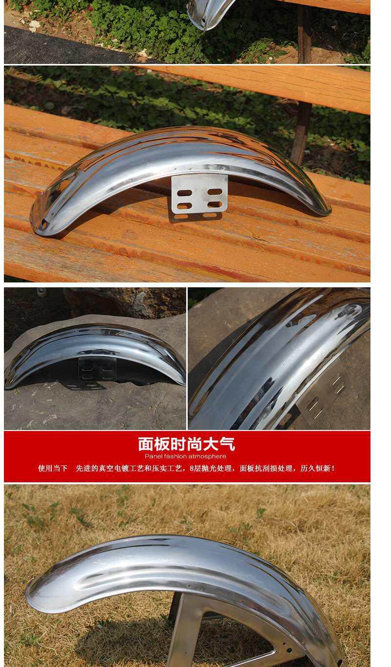 Electric Tricycle Front Wheel Mudguard, Stainless Steel Front Mudguard Suitable for Zongshen Prince Model, Shifeng Front Wheel Waterproof Mudguard