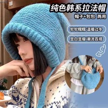 【新人立减5元】包包帽拉法帽复古毛线冬季保暖护耳针织套头帽女