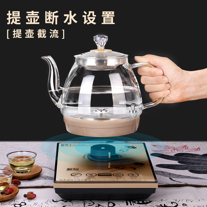 抽水器烧水机一体烧茶壶电热煮茶自吸式烧水壶全自动泡茶机一体