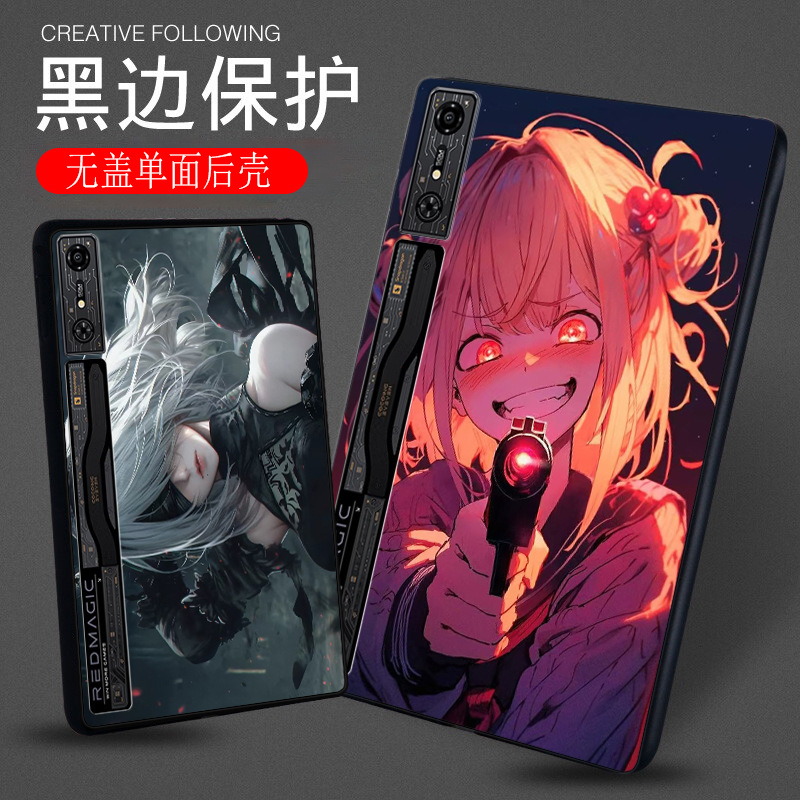 Suitable for Nubia Red Magic Esports 3Pro Tablet Protective Cover 3D Exploration Version Two-Dimensional Japanese Style Stylish Anime Soft