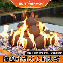 耐火球跨境万圣节圣诞节装饰道具陶瓷工艺品火盆火炉假柴仿真火球