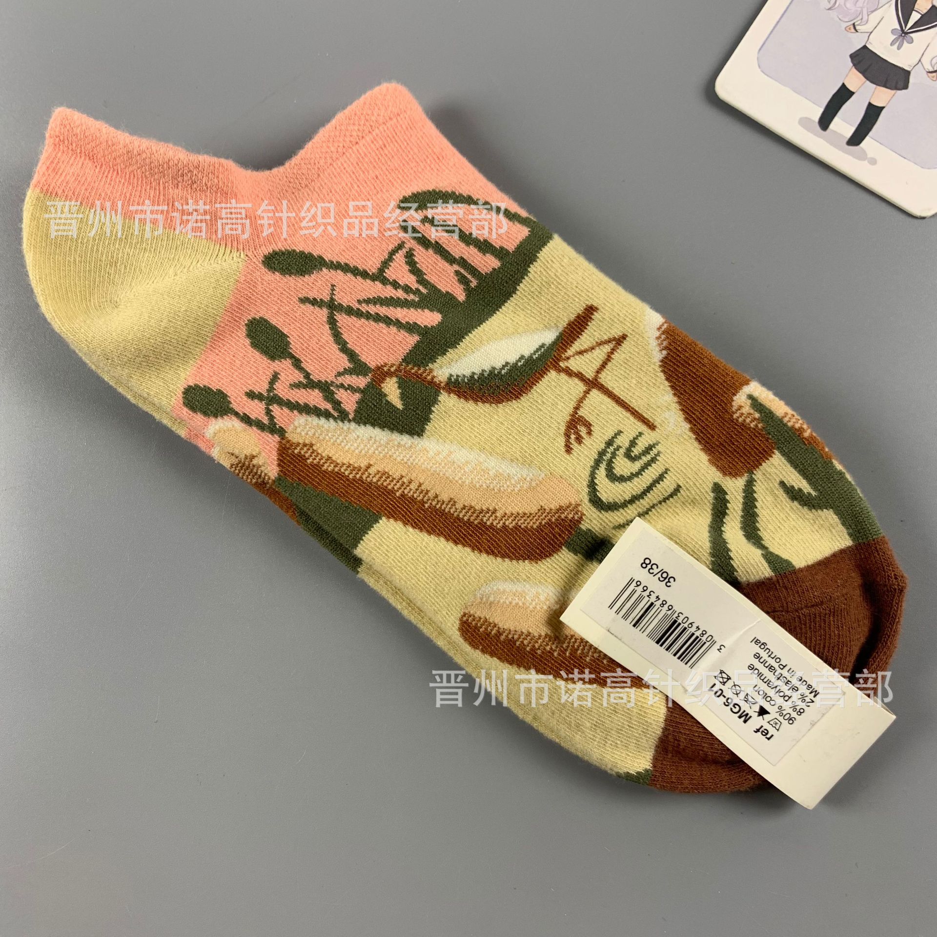 Calcetines Cortos de Algodón Peinado para Mujer Antideslizantes y Absorbentes de Sudor para Uso Casual