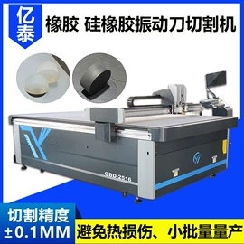 打样机;刮墨刀;印刷耗材