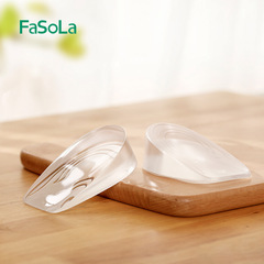 Invisible internal height-increasing insoles with soft comfort, martens boots, silicone half-pads, unisex, non-tiring heel-specific height-enhancing magic tool