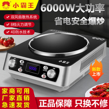 С��������늴Št6000W�������ü���һ�w�ͻ𱬳��๦������