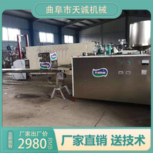 全自动数控切断饵块机 云南小吃多用型饵丝机米线机