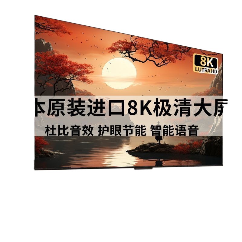 Смарт-телевизор OLED 8K 55 дюймов 256 ГБ